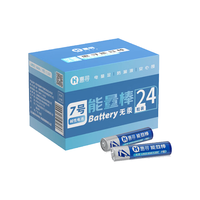 惠寻 LR03/AAA 7号碱性电池 1.5V 24粒