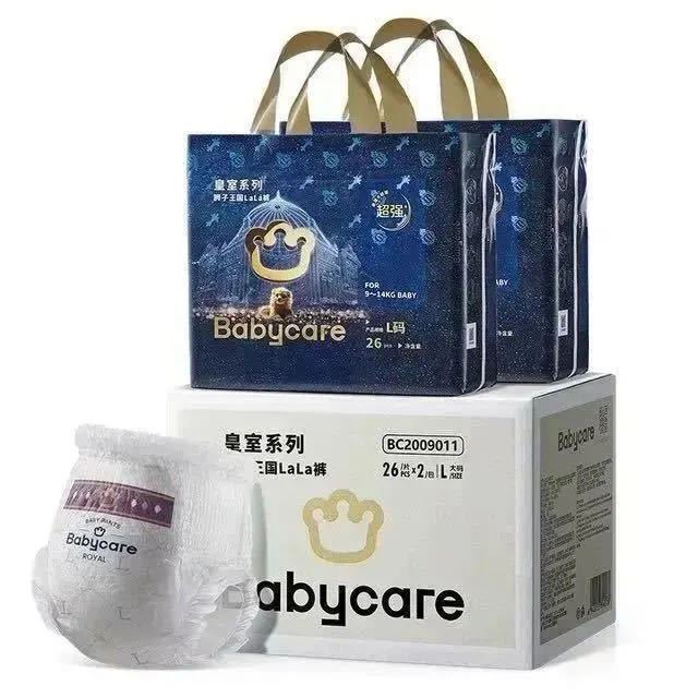 淘金币可用、今日必买：babycare 皇室狮子王国系列 拉拉裤 L52片/XL46片/ XXL40片