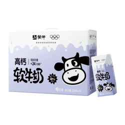 蒙牛 易吸收 牛奶  高钙软牛奶10盒 箱装