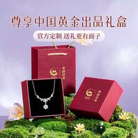 小预算大惊喜、移动端：央创时尚 999银项链 紫藤花开 DWXL160-BJ