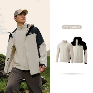29日10点：361° 山河衣 无界 男女款三合一冲锋衣