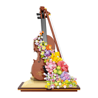  BALODY/贝乐迪积木 创意玩具 拼装积木