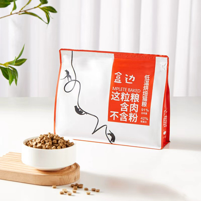盒边 低温烘焙鸡肉猫粮 1kg*2袋