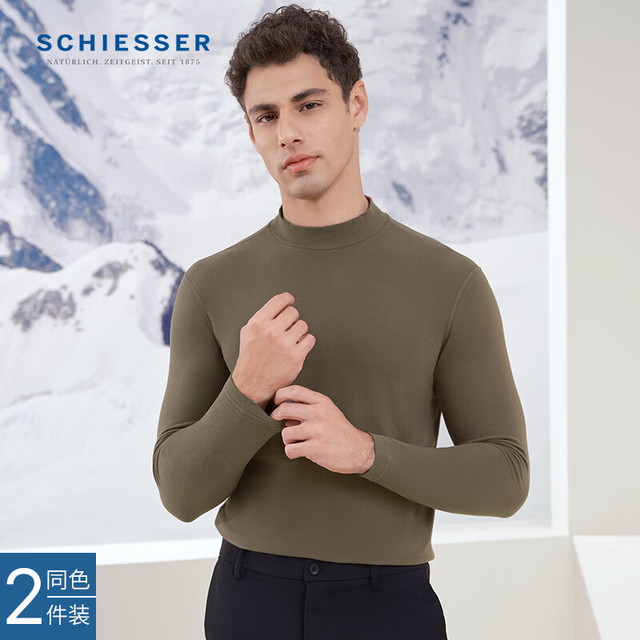 舒雅 款男女保暖玻尿酸美肌系列针织保暖长袖上衣 2件装