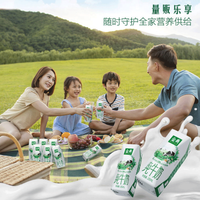 伊利 金典纯牛奶250ml*16盒/箱 *2箱 优质乳蛋白 礼盒装 6月产