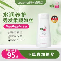 施巴 柔顺养护洗发水无硅油止痒保湿洗发液每日温和官方德国正品400ml