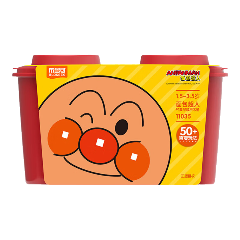 BLOKS 布鲁可积木 11035 面包超人经典早教积木桶