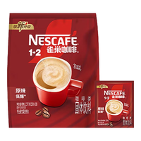 雀巢（Nestle） 1+2原味三合一咖啡15g*100方包/袋 速溶便携方包咖啡 1500g