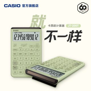 CASIO 计算器时尚潮流桌面办公机JT-200T
