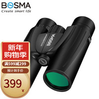 博冠 黑豹双筒望远镜 三大镀膜