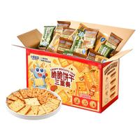 小鹿蓝蓝 脆脆饼干三重奏/680g*3种口味