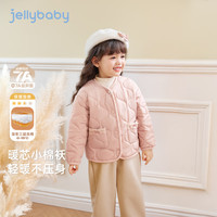 JELLYBABY女童外套宝宝秋冬夹棉薄上衣女小童洋气秋装儿童衣服 杏色 110 CM