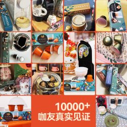 Opresso 胶囊咖啡礼盒装NESPRESSO系列多种口味盒装