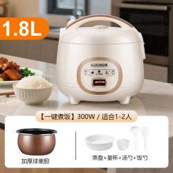 SUOBQR 苏泊电饭煲用多功能蒸笼不粘锅蒸煮饭煲汤大容量