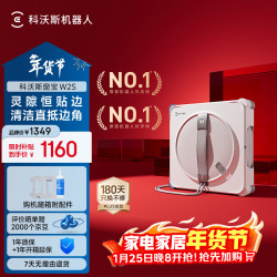科沃斯 W2S系列 WG890-12 擦窗机器人