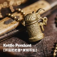 马登福叔 【新奇集市】黄铜把把壶 时尚项链 TH2601904