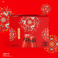 可口可乐（Coca-Cola）马年礼盒汽水碳酸饮料2箱 2026年货礼盒整箱装 零度可乐330ml*20罐*2箱