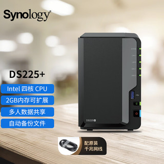  Synology/群晖 四核心 NAS网络存储服务器+希捷酷狼硬盘6T  2*6T 2GB