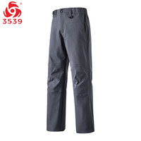 3539 户外运动防风裤男女通用耐磨防水登山裤百搭时尚休闲裤