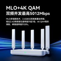 中兴 巡天版BE5100无线路由器自研10核芯片WiFi7千兆双频全屋组网