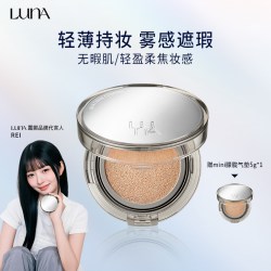 露娜 爱敬露娜银镜朦胧气垫12g+替芯12g
