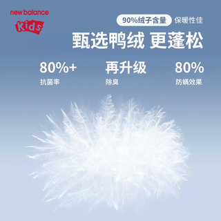  new balance 儿童羽绒服  110 身型105-115cm 米黄色