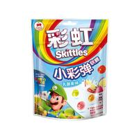 彩虹糖小包装小彩弹软糖2口味水果儿童软糖橡皮糖果QQ糖零食糖果 彩虹糖酸条软糖*5袋