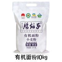 腰站子 中强筋 有机面粉