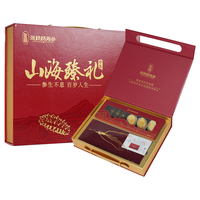 张奶奶大连纯轻干海参、鲍鱼、人参三珍合一干货礼盒 山海臻礼