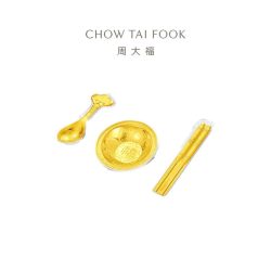 周大福 金碗筷勺足金黄金摆件宝宝周岁EOR761