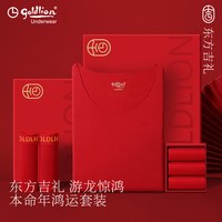  goldlion/金利来 保暖套装内衣