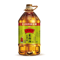 金龙鱼外婆乡小榨巴蜀风味菜籽油6.08L/桶非转/A