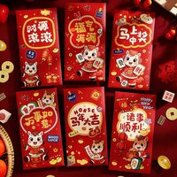 百莱福 高档加购彩印-【马年大吉】 千元红包【6只装】