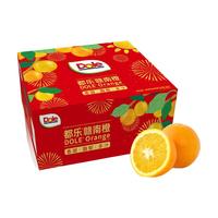 都乐Dole 赣南脐橙 产地直发 高甜微酸 果香浓郁 10斤大果礼盒装约17-20枚(礼盒专区)