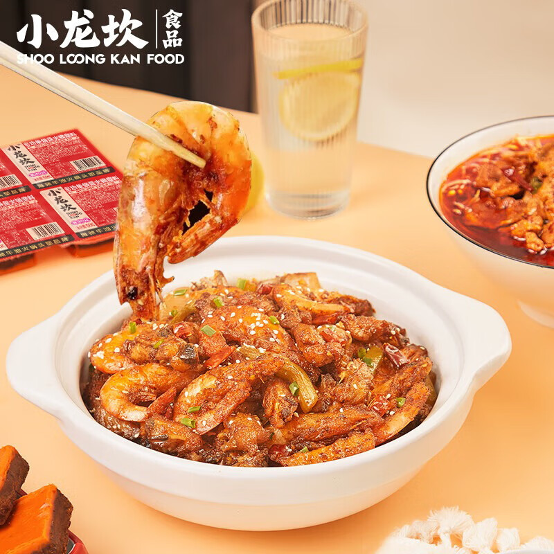小龙坎 小块火锅底料干锅鸡兔虾调料一料多用麻辣香锅麻辣烫调味料 50g*8袋