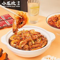 小龙坎 小块火锅底料干锅鸡兔虾调料一料多用麻辣香锅麻辣烫调味料 50g*8袋