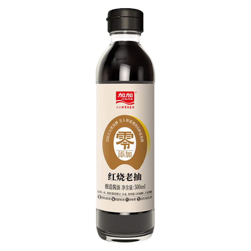  JIAJIA/加加 零添加 酱油  【零添加】红烧老抽酱油500ml*2 塑料瓶装