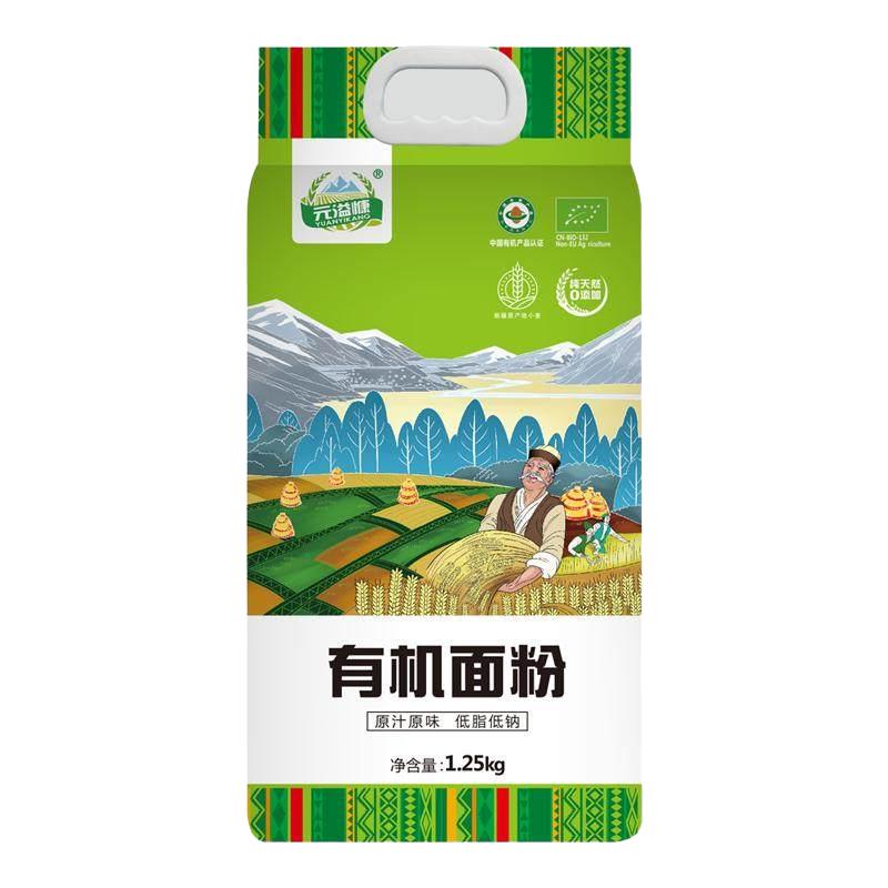元溢慷 有机中筋面粉 新疆小麦 家用烘焙原料
