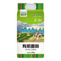 元溢慷 有机中筋面粉 新疆小麦 家用烘焙原料