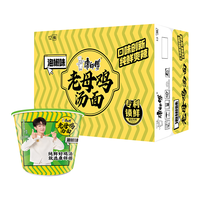 康师傅 泡椒老母鸡汤面 方便面 箱装