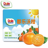 都乐 皮薄多汁 沃柑  中果彩箱5斤装（约14-19个 单果95g+）