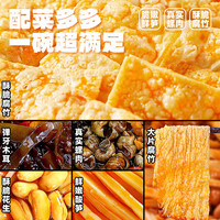  嘻螺会 浓汤 螺蛳粉 腐竹  袋装