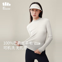 蕉下(beneunder)长袖t恤打底衫女女士羊毛打底衫四季百搭可外穿HW15623 藤雾灰 165/88A(L)