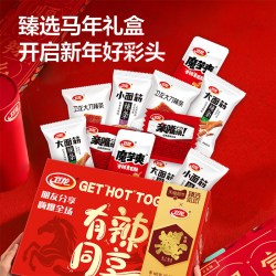 卫龙 有辣同享马年礼盒982g*2盒