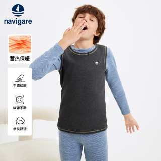 navigare 意大利小帆船童装儿童保暖背心中大童保暖上衣 绒绒背心麻灰 120