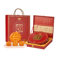 金九月饼 七星伴月月饼礼盒装 广式吴川中秋月饼900g 【七星伴月】900g