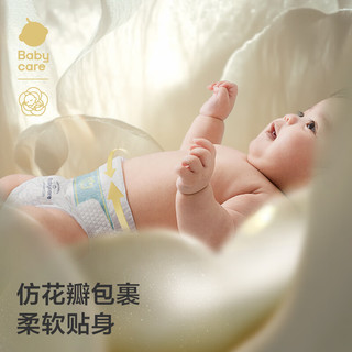  babycare 加量装 婴儿纸尿裤  S 40片 *2包【加量装】