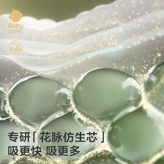  babycare 加量装 婴儿纸尿裤  S 40片 *2包【加量装】