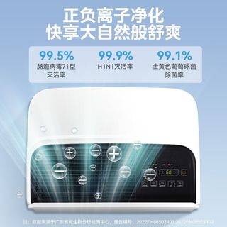  Midea/美的 急速除湿 除湿机