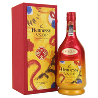 Hennessy 轩尼诗 V.S.O.P 干邑白兰地 40%vol 700ml 虎年限量版礼盒
